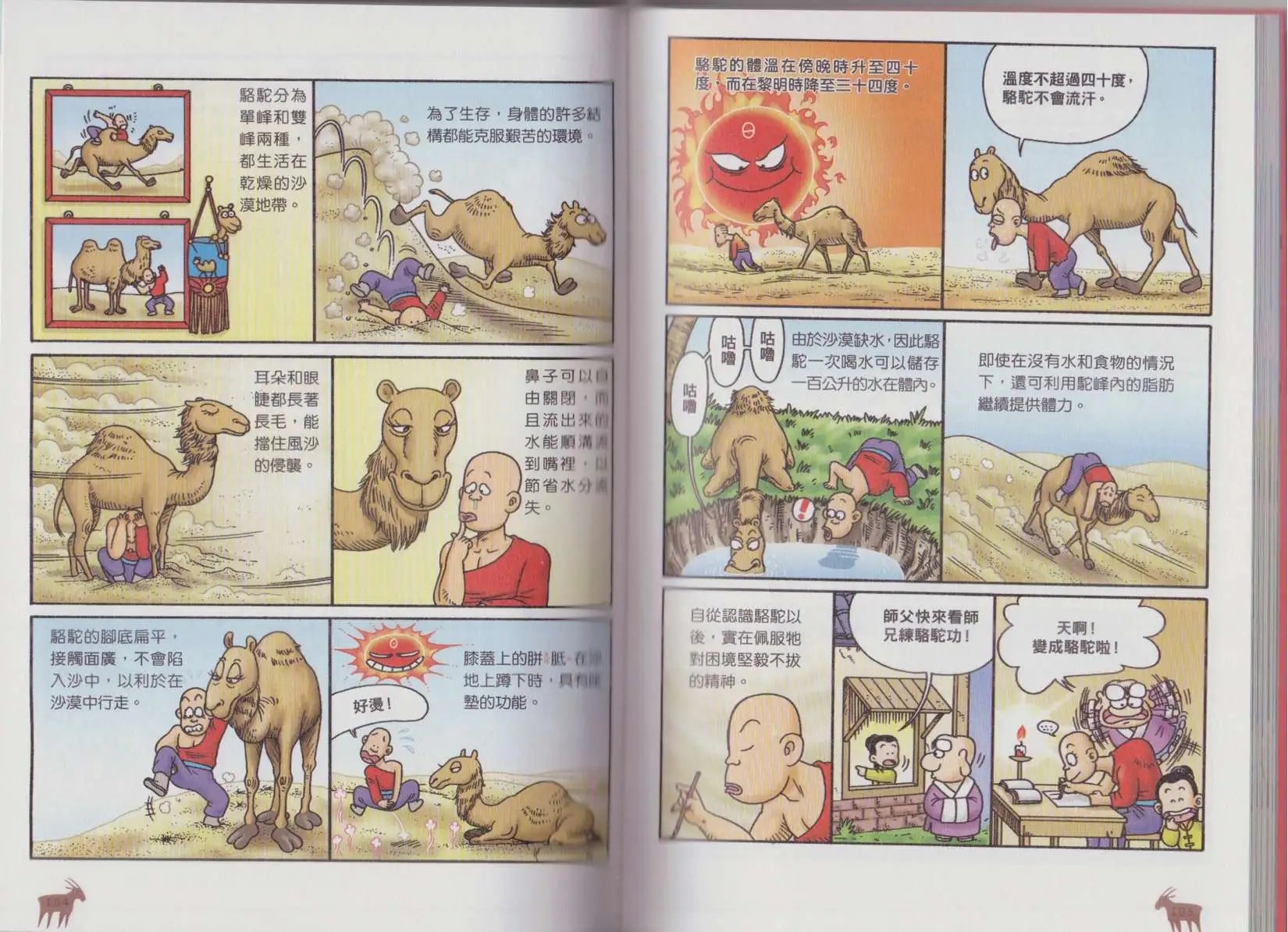 第03卷