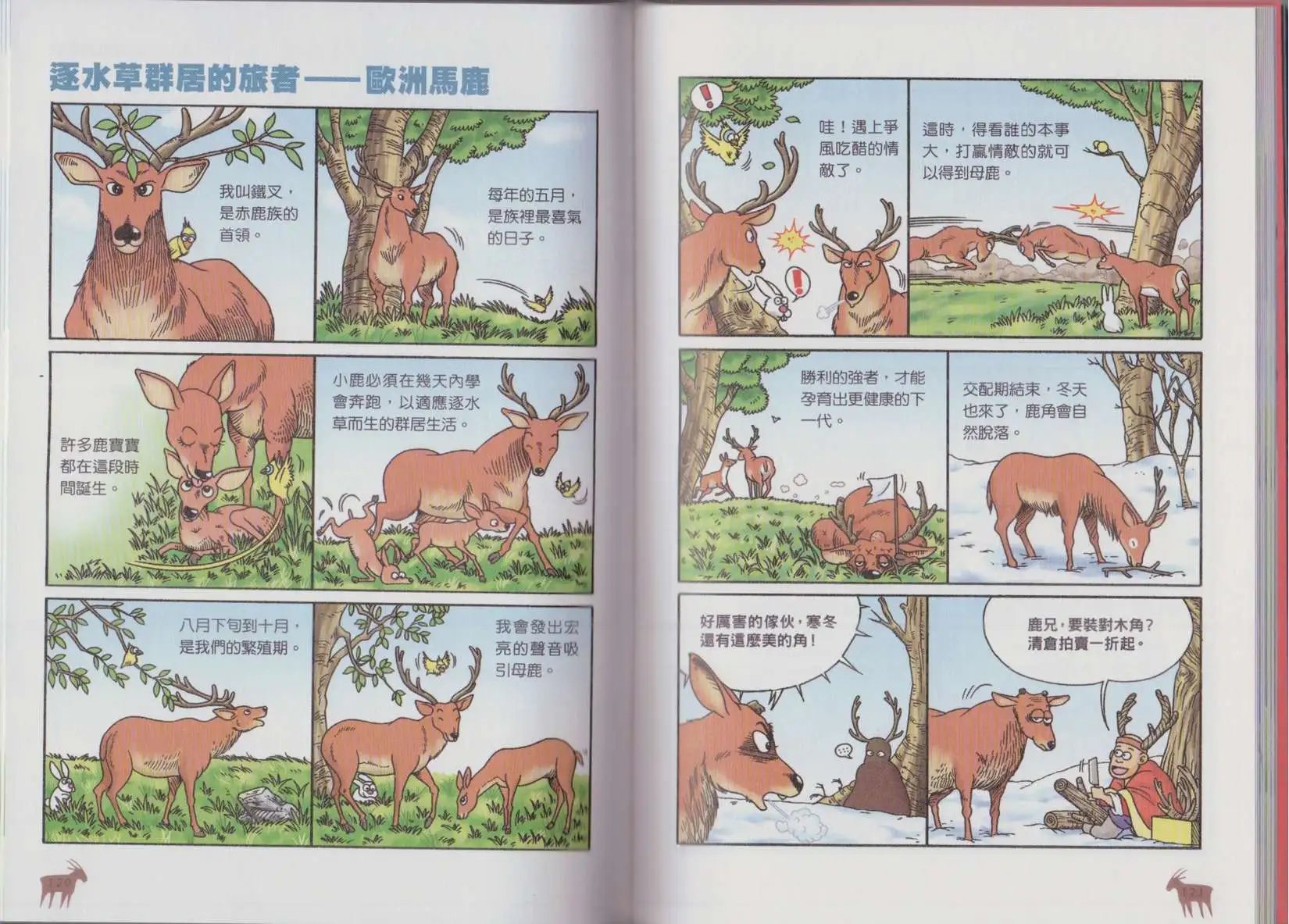 第03卷
