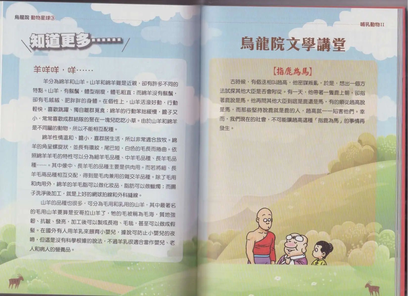 第03卷