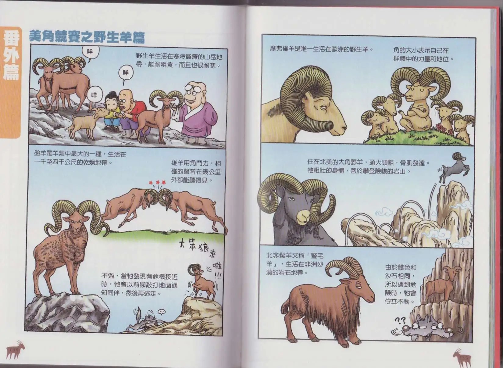 第03卷