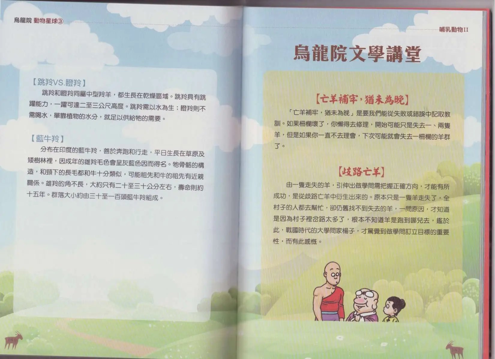 第03卷