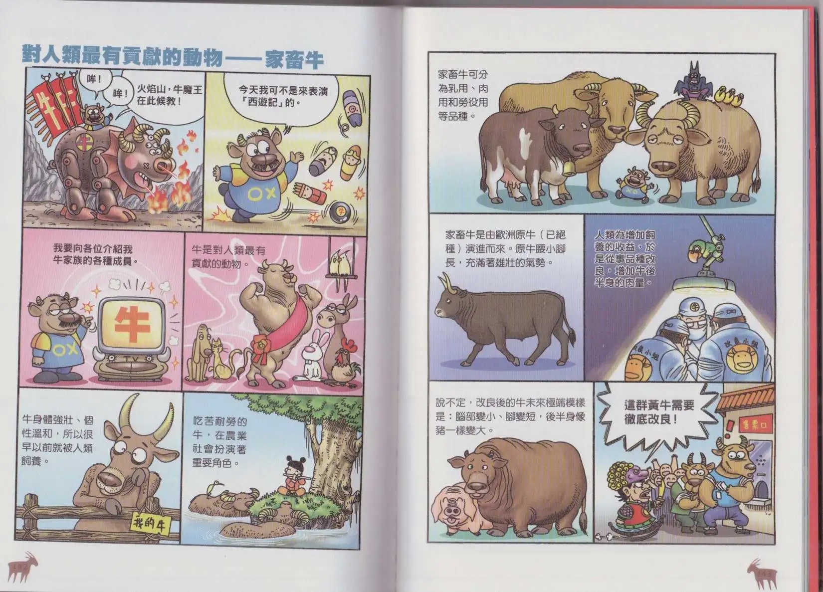 第03卷