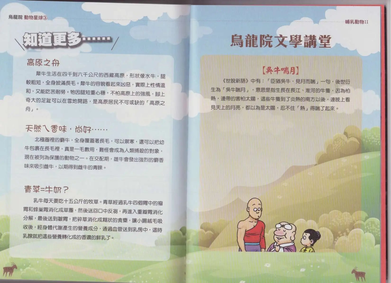 第03卷