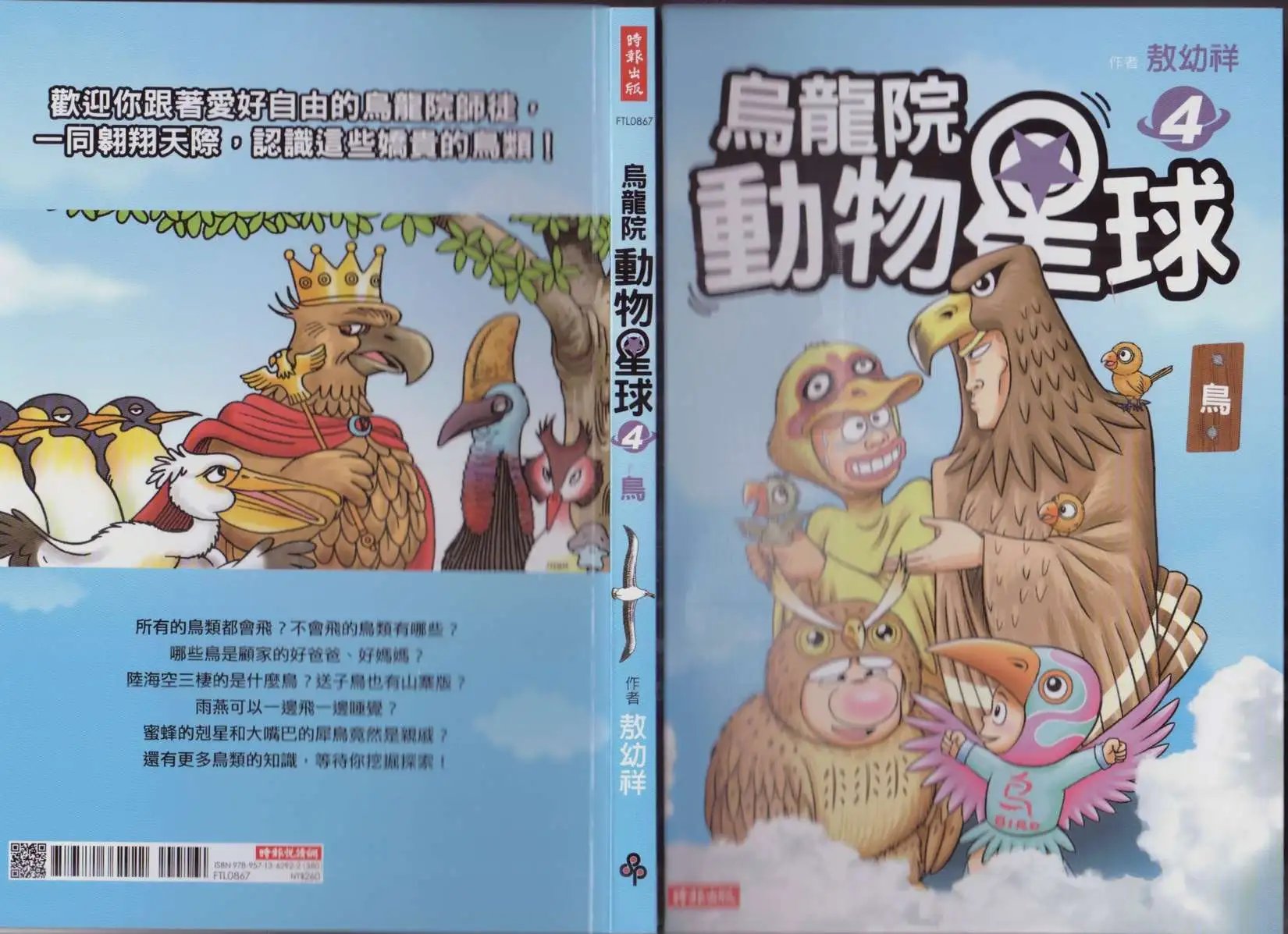第04卷