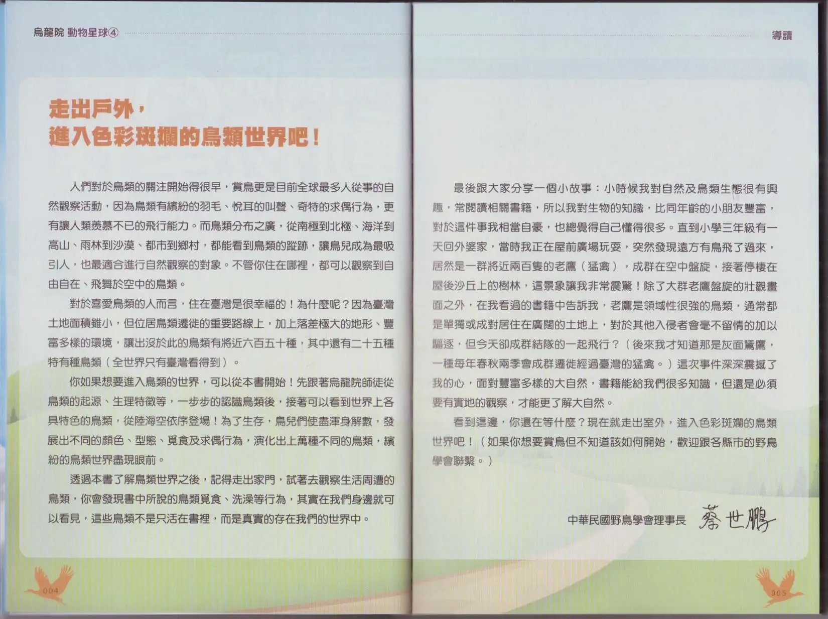 第04卷