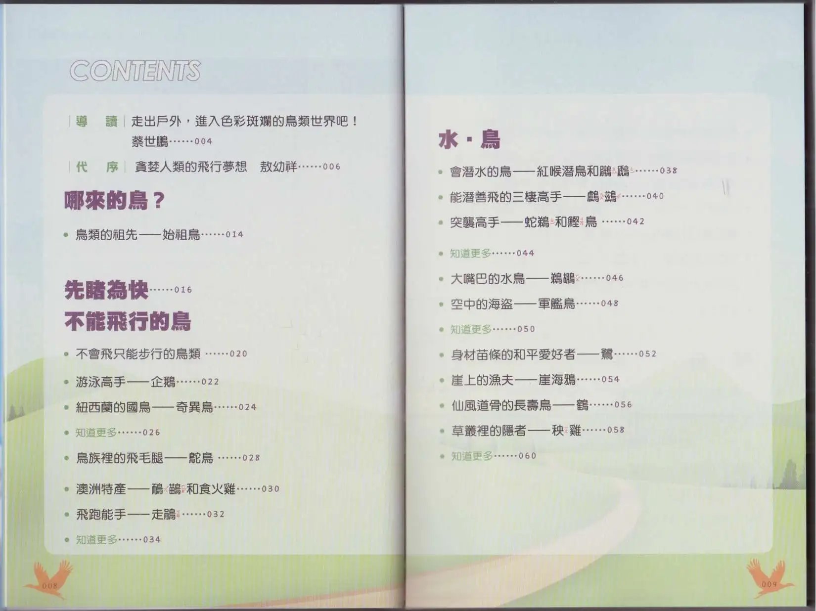 第04卷