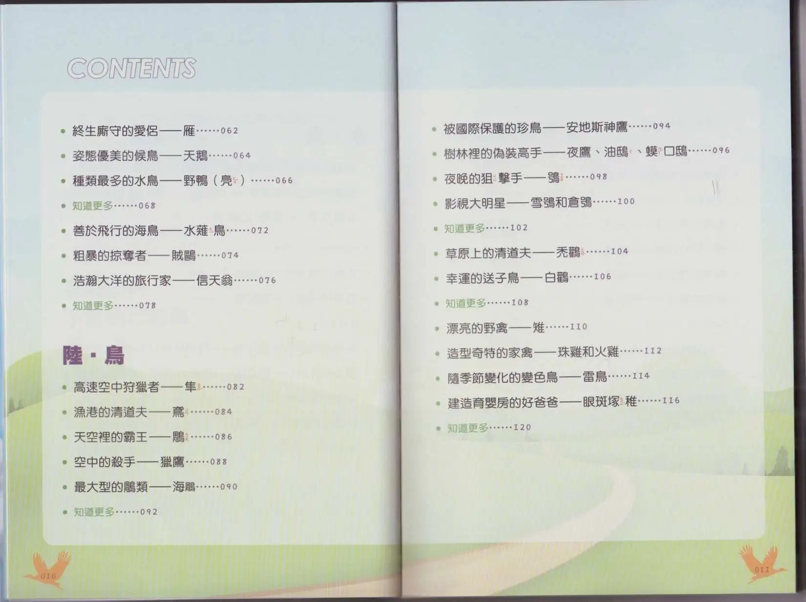 第04卷