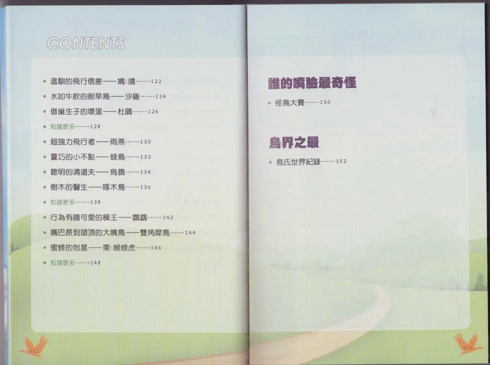 第04卷