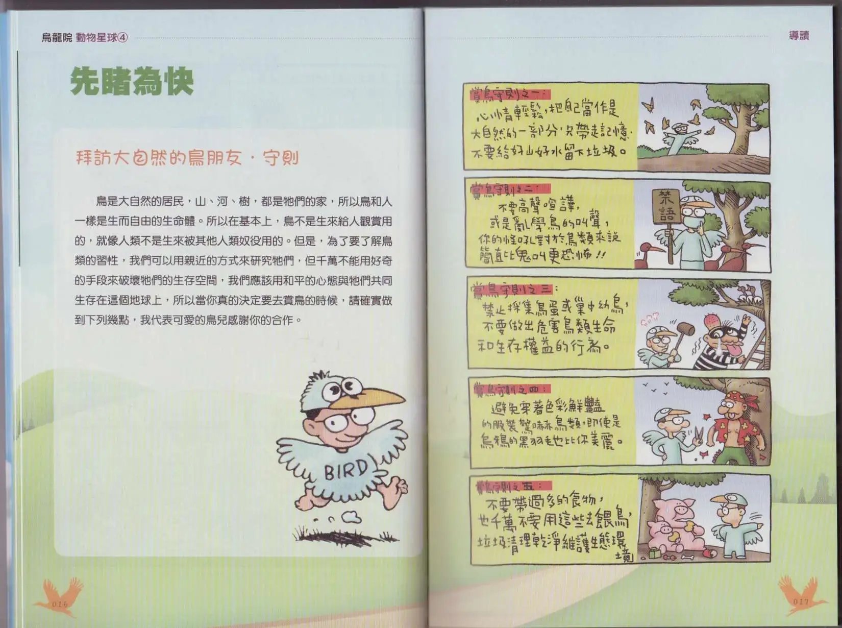 第04卷