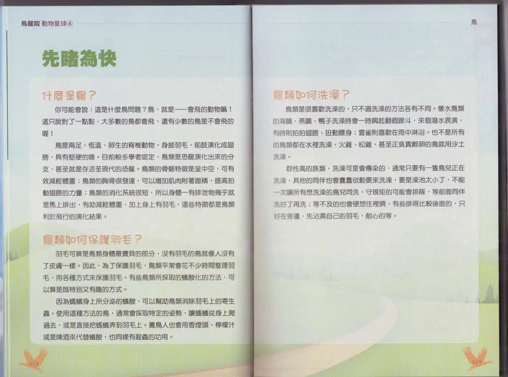 第04卷