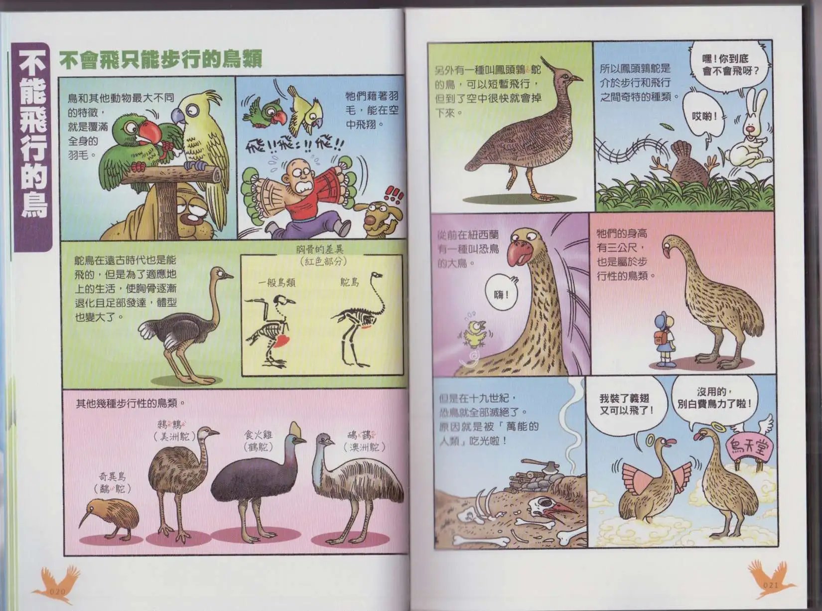 第04卷