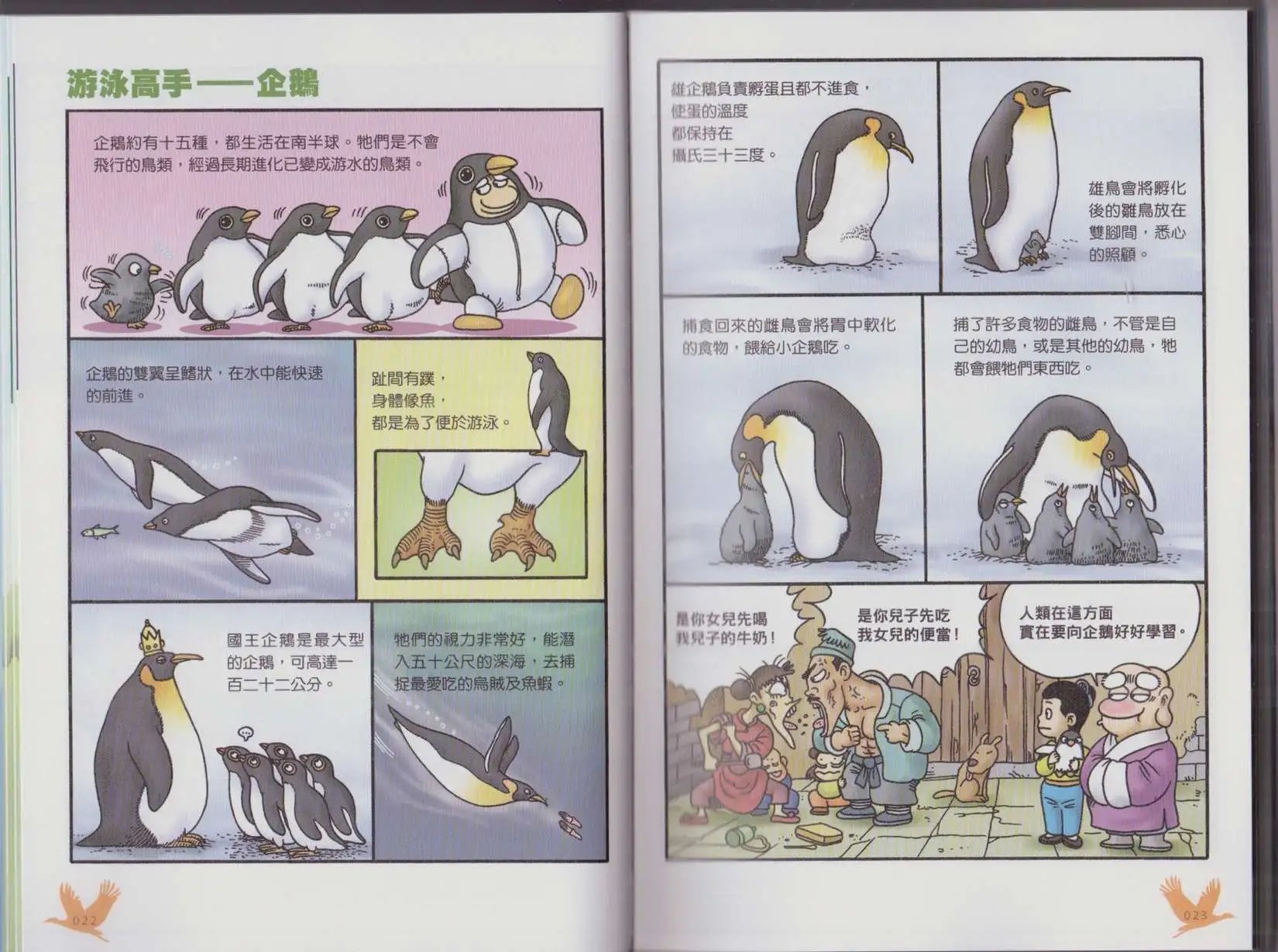 第04卷