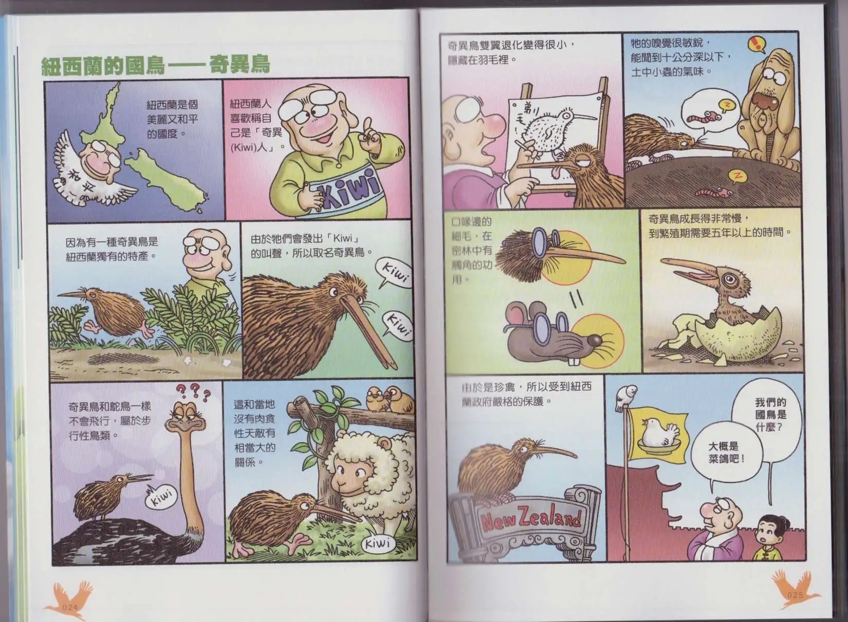 第04卷