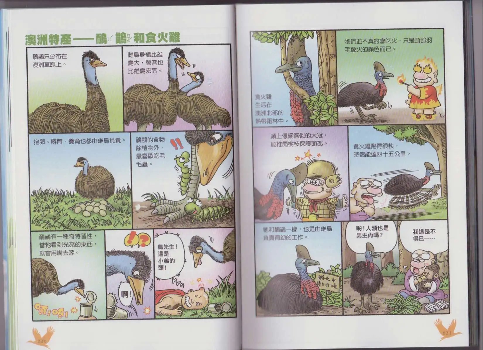 第04卷