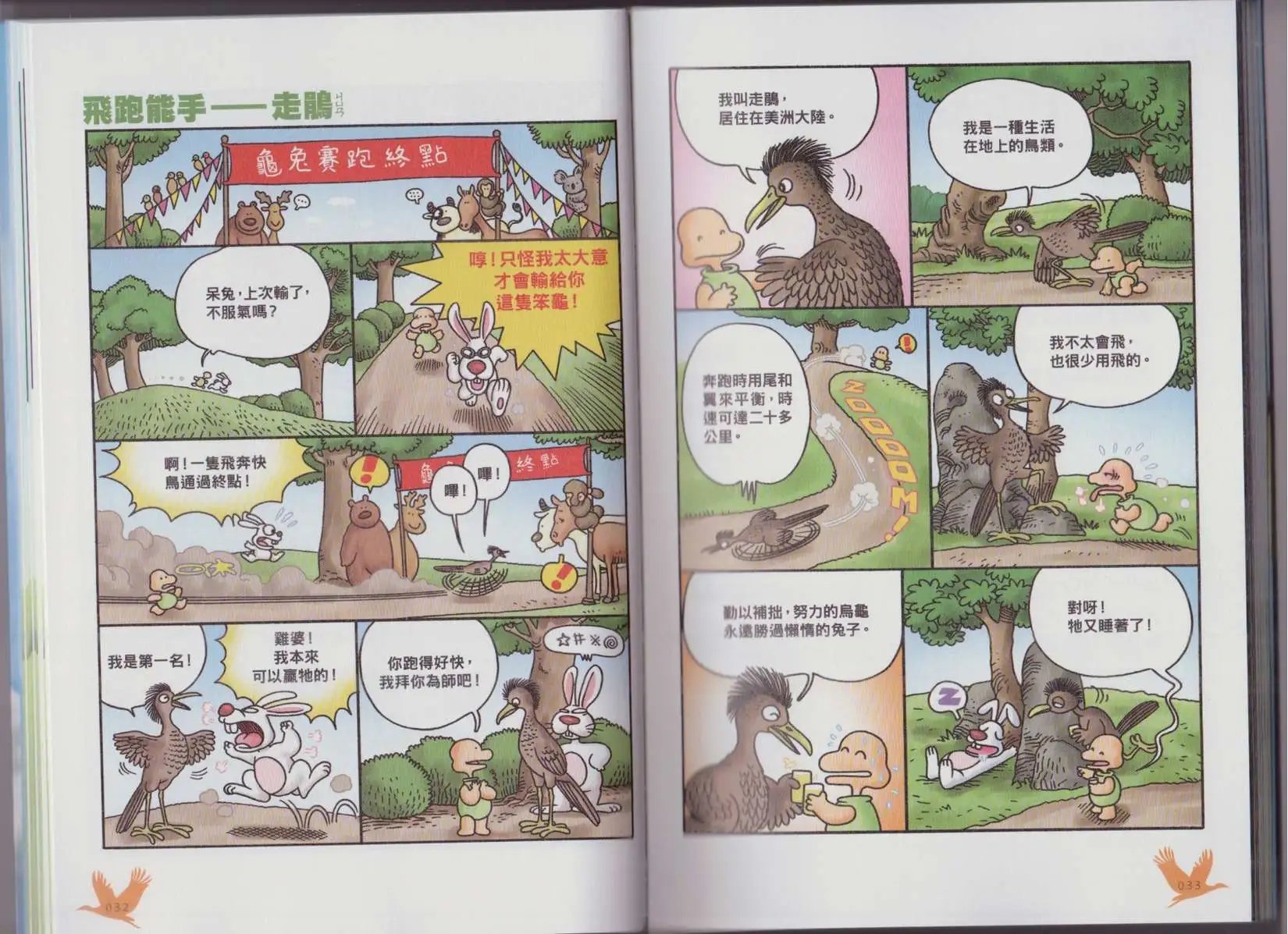 第04卷
