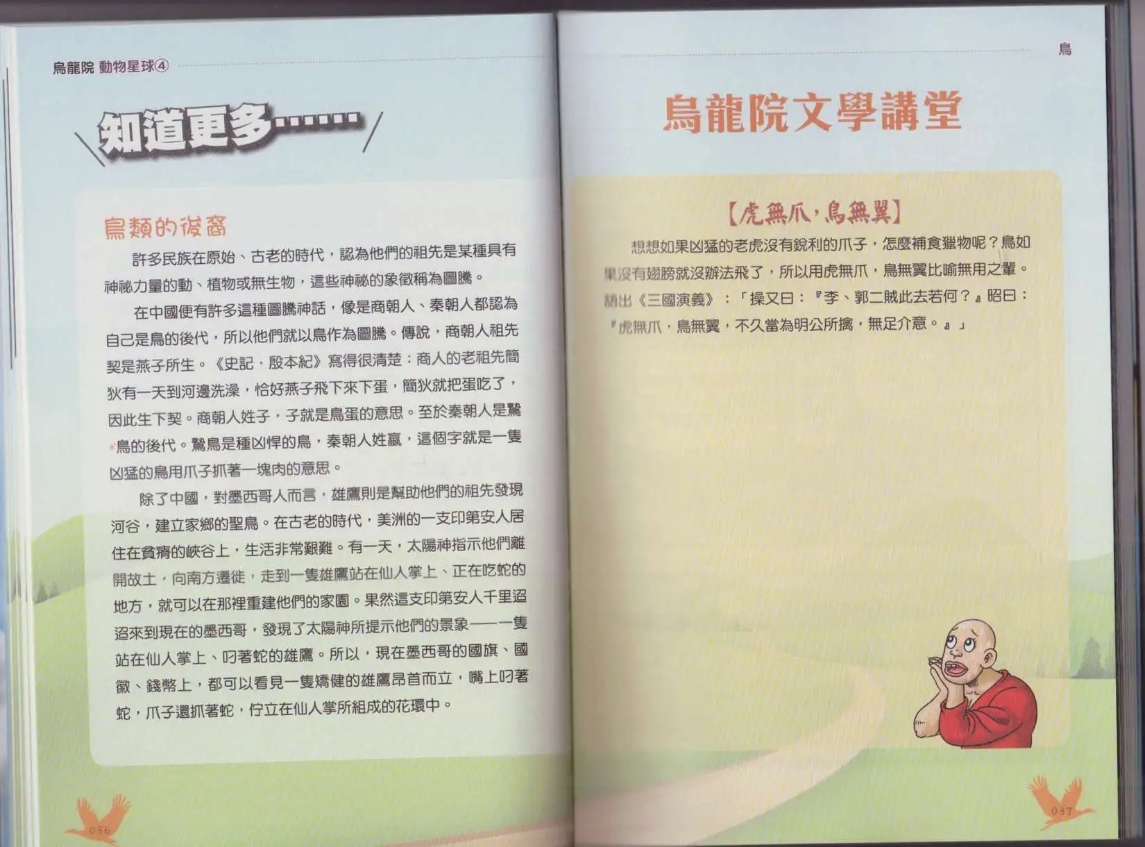 第04卷