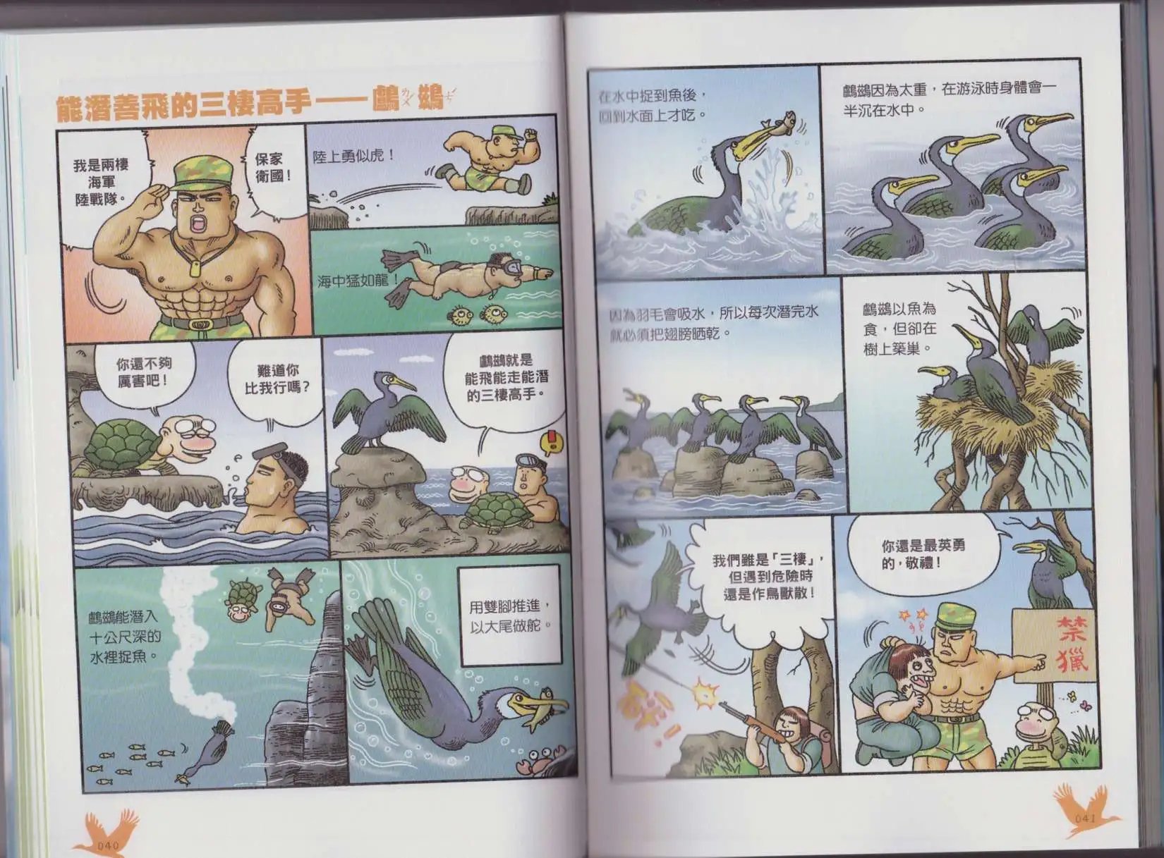 第04卷