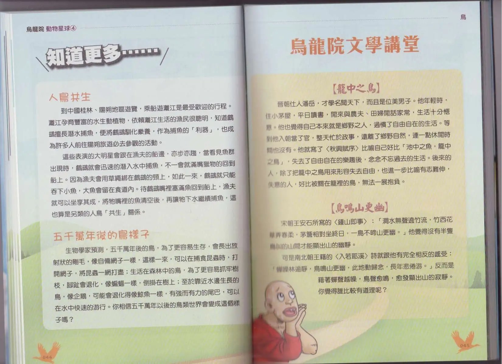 第04卷