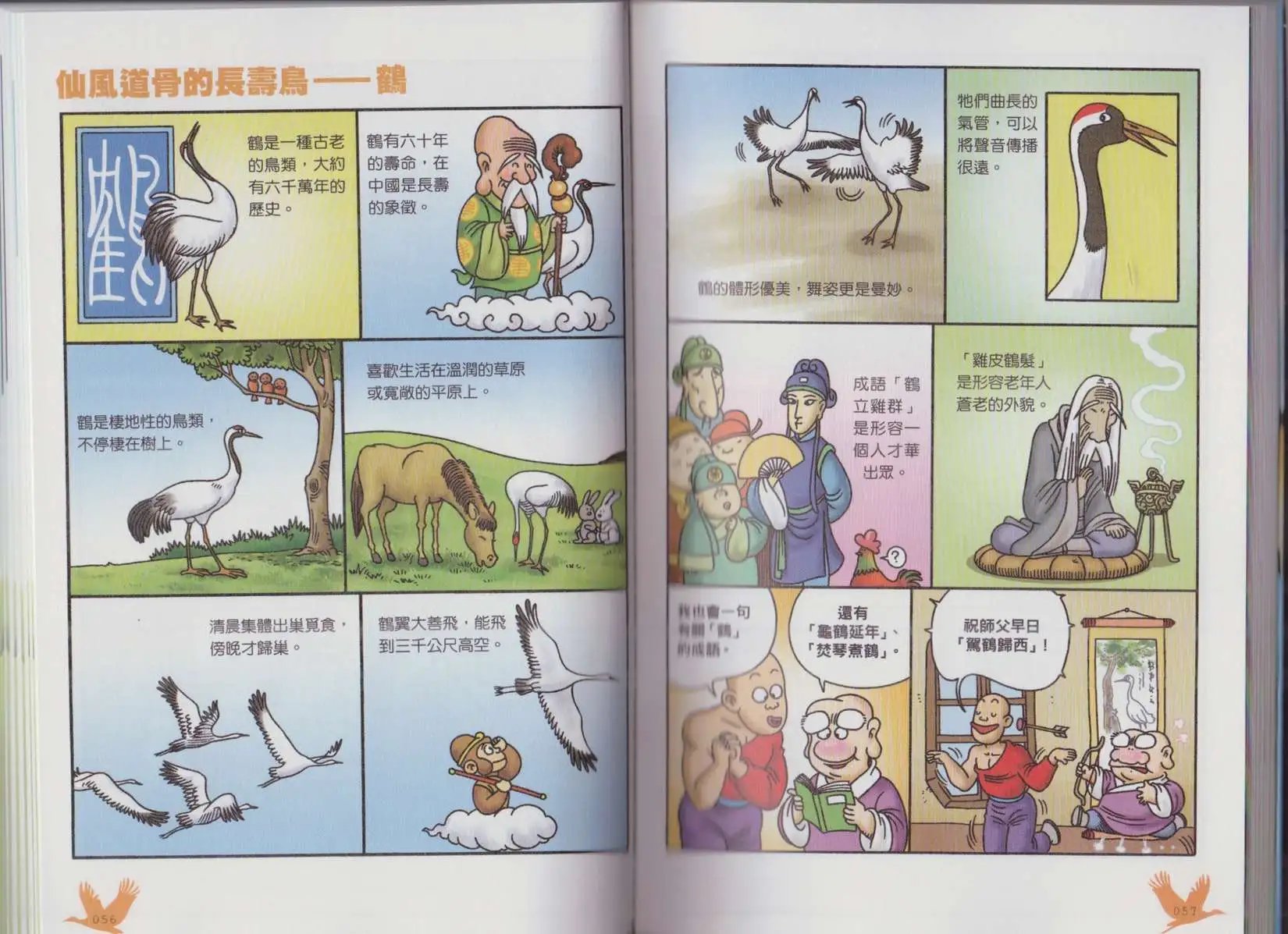 第04卷