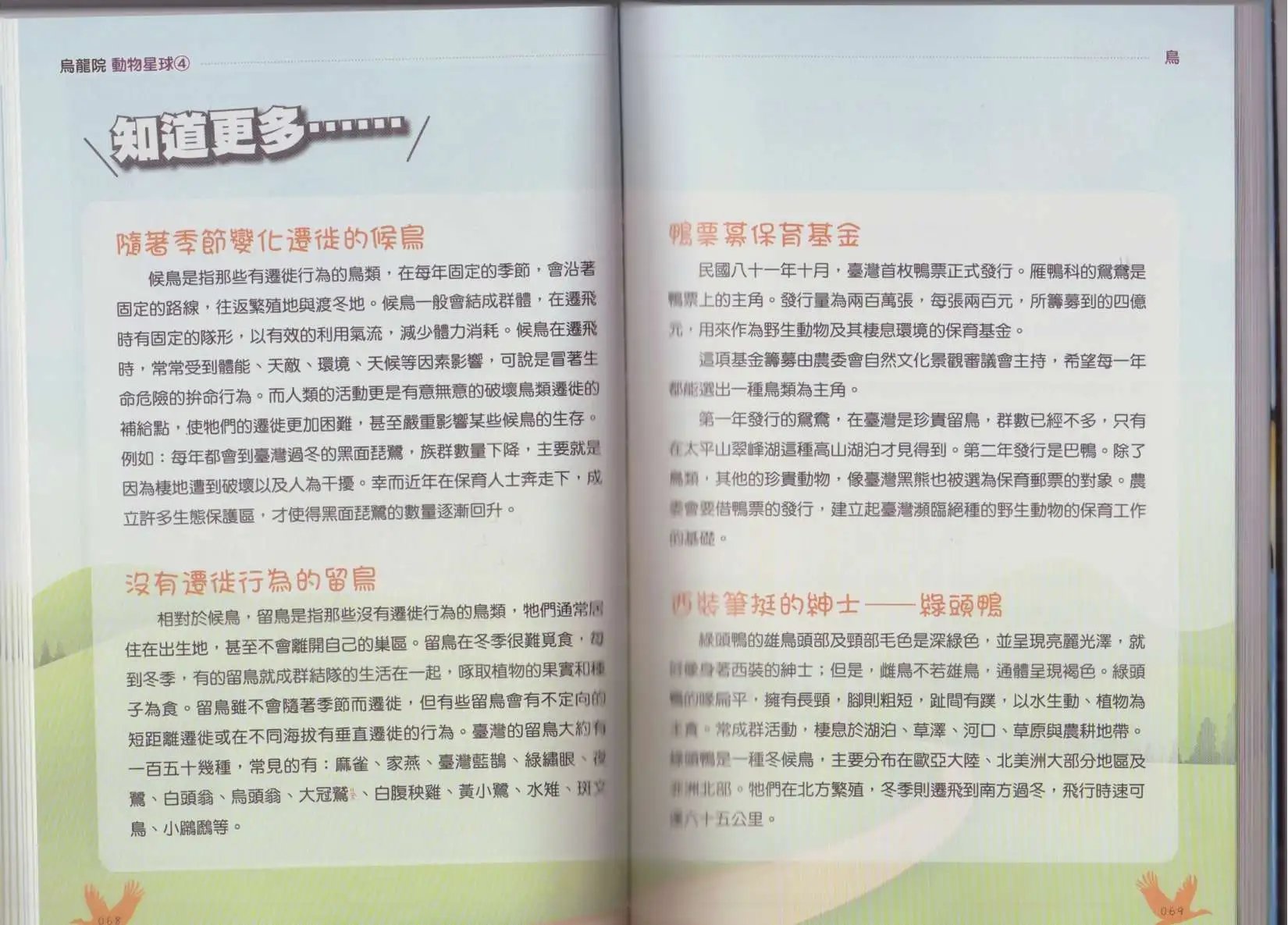 第04卷