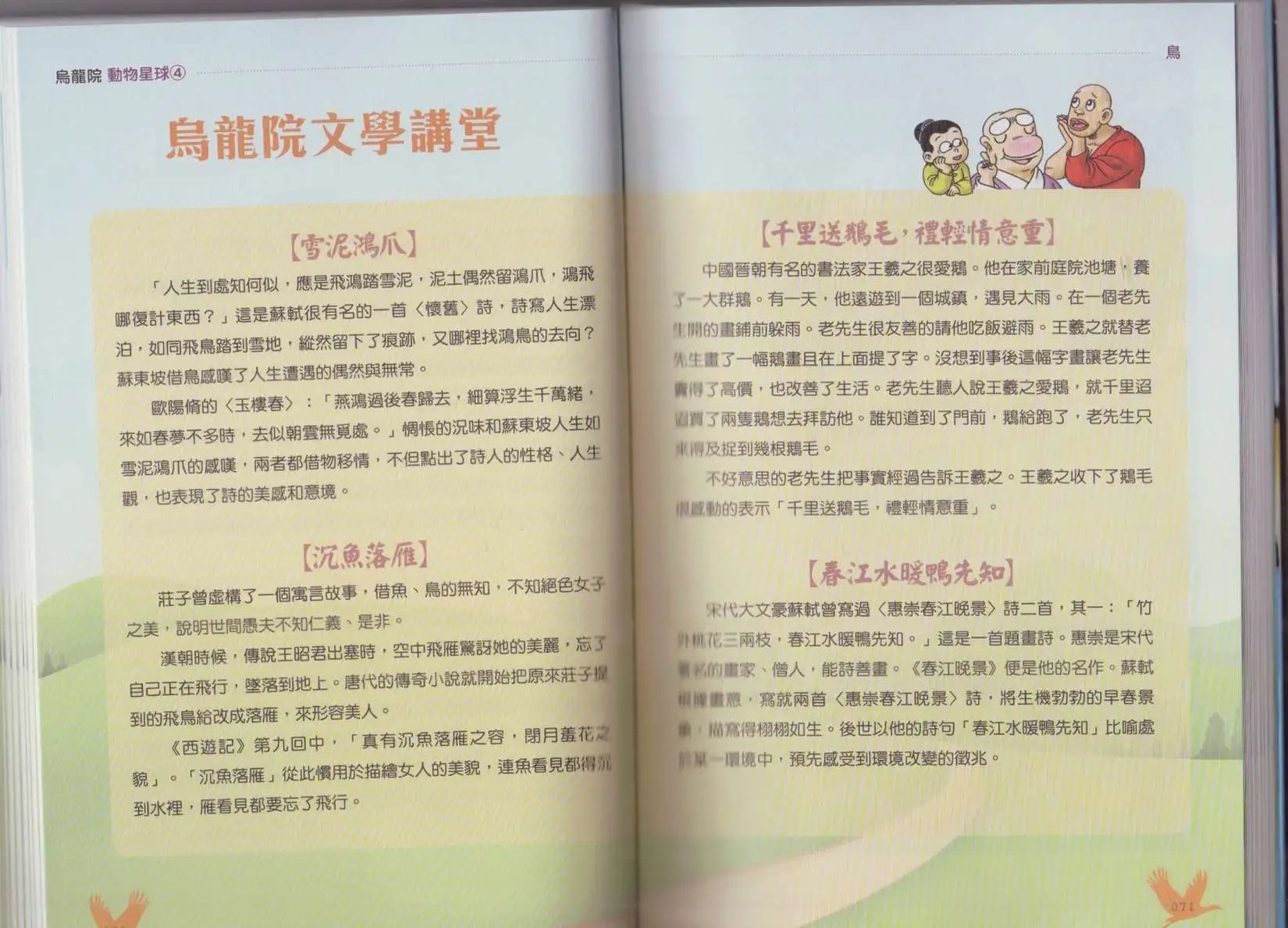 第04卷