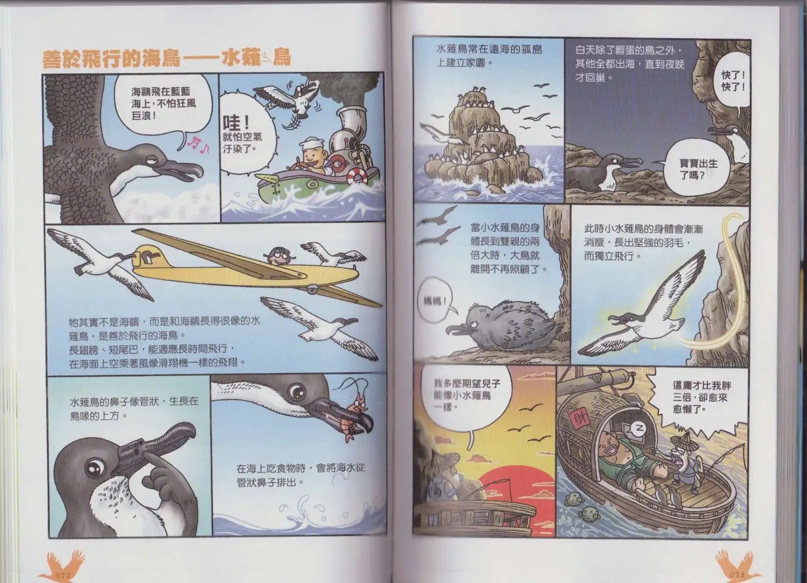 第04卷