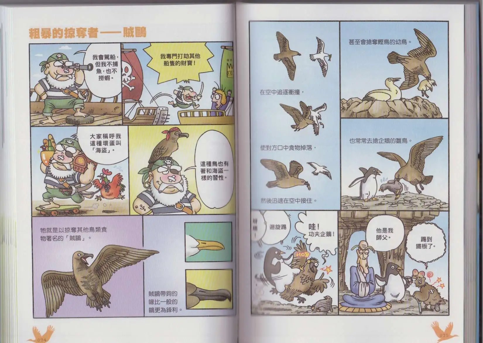 第04卷