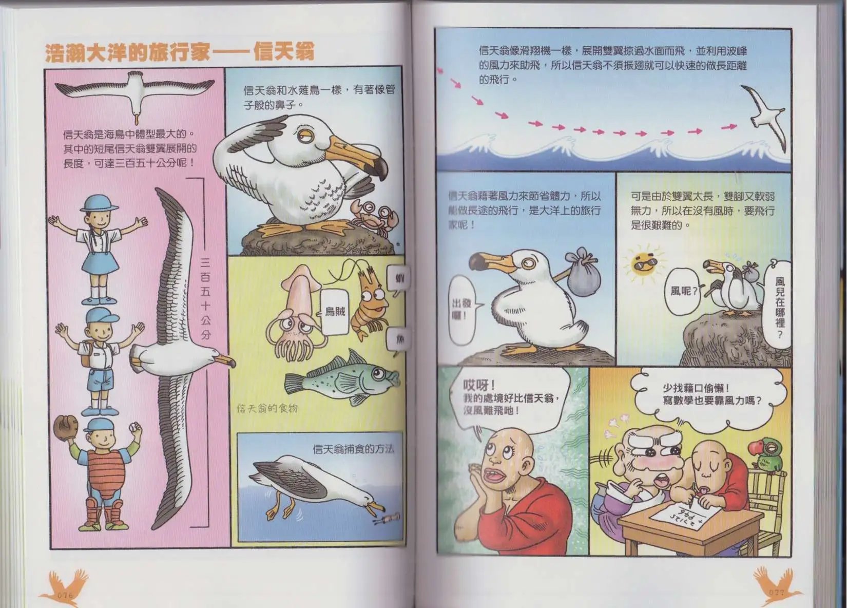 第04卷