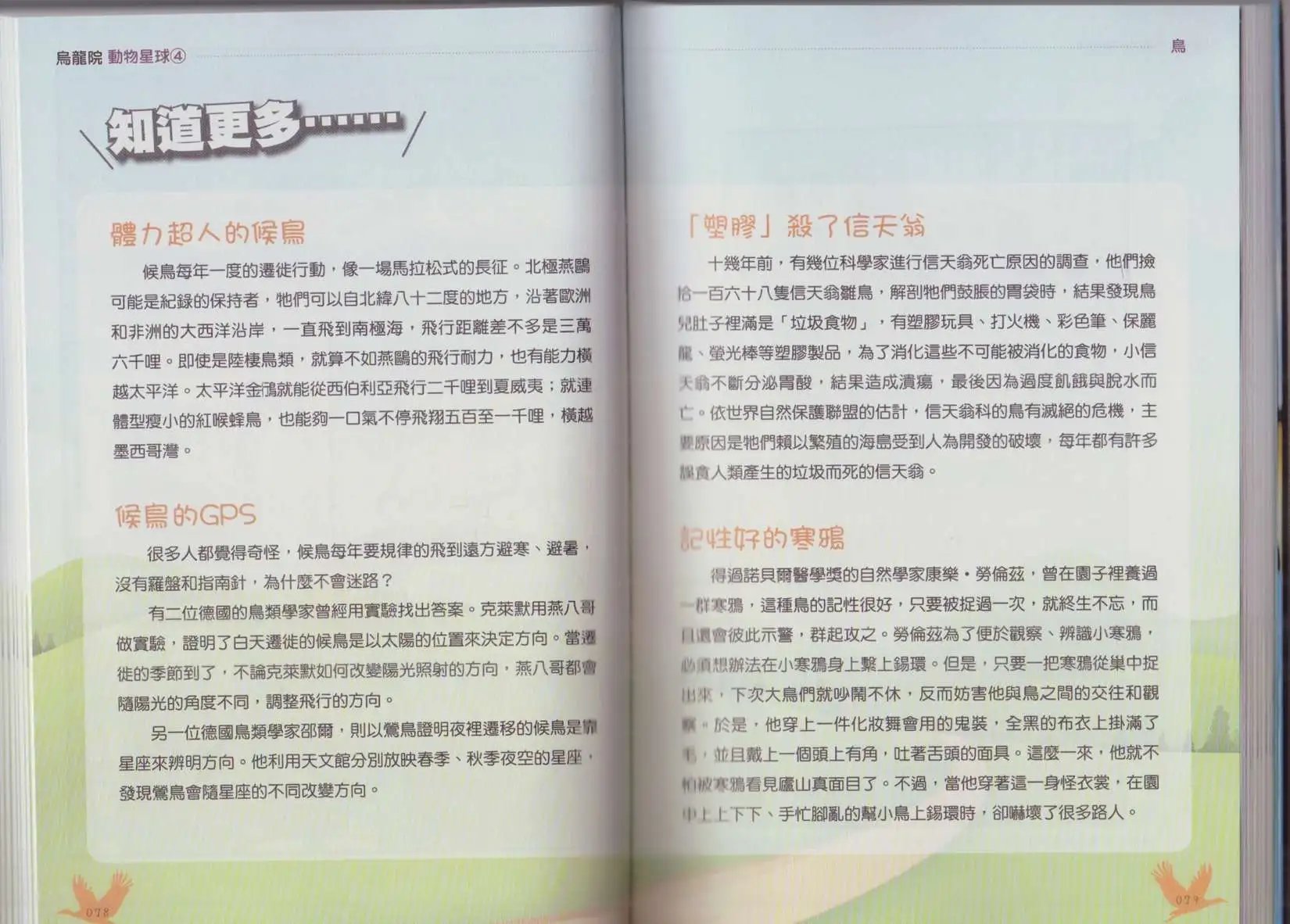 第04卷