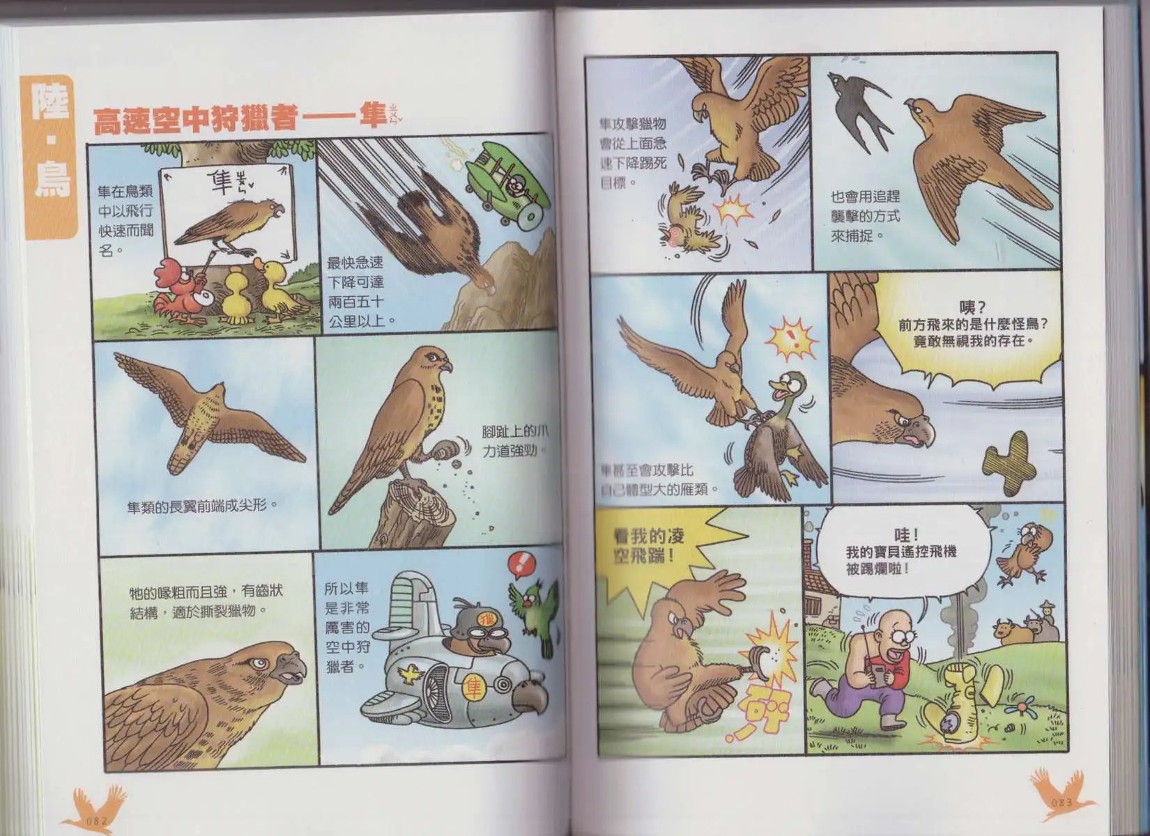 第04卷