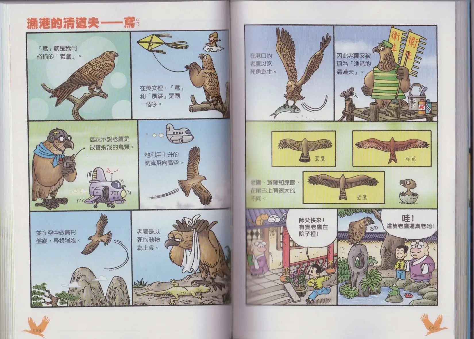 第04卷