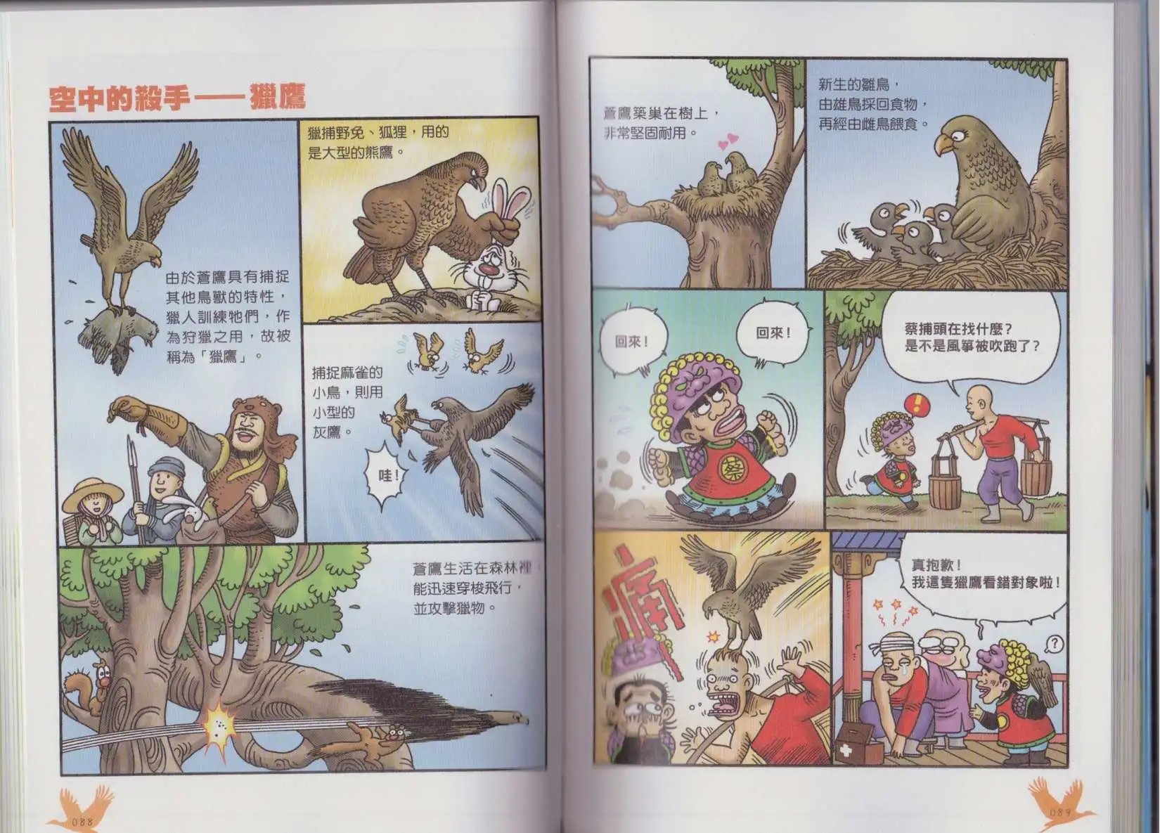 第04卷