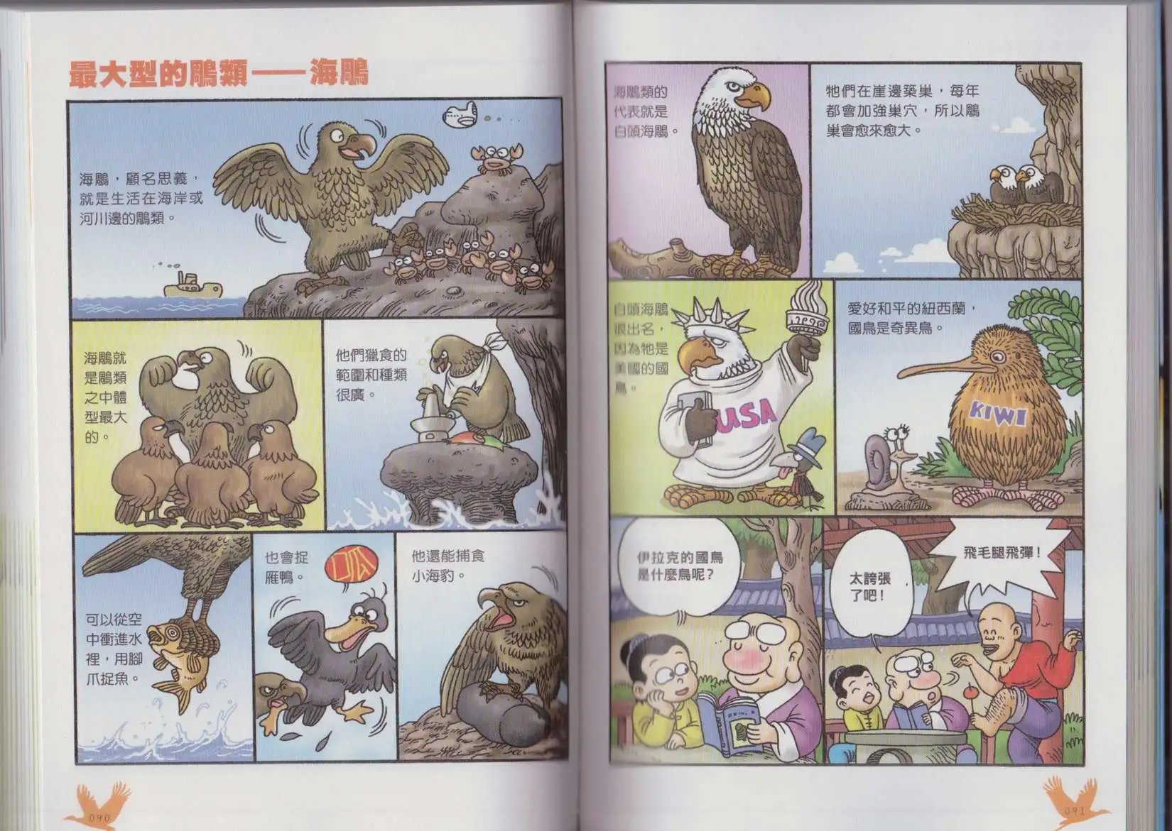 第04卷