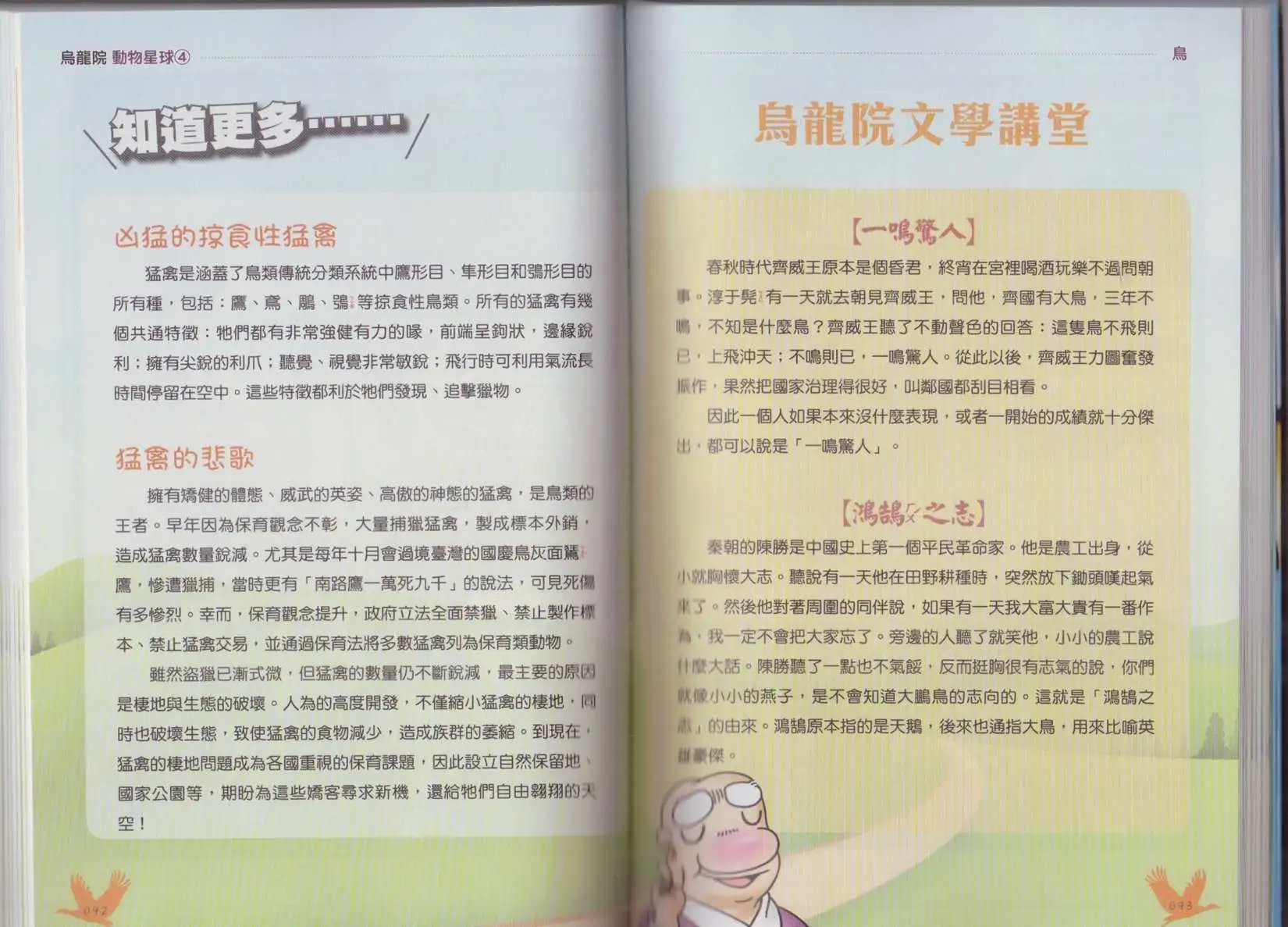 第04卷