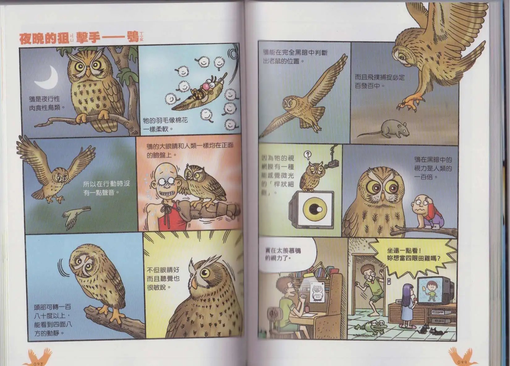 第04卷