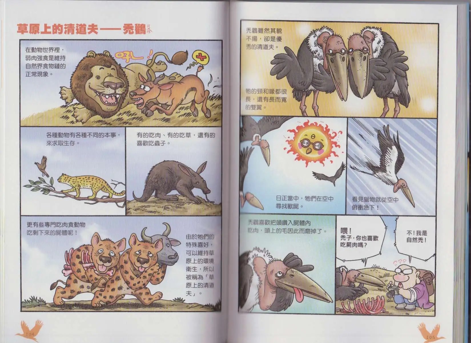 第04卷