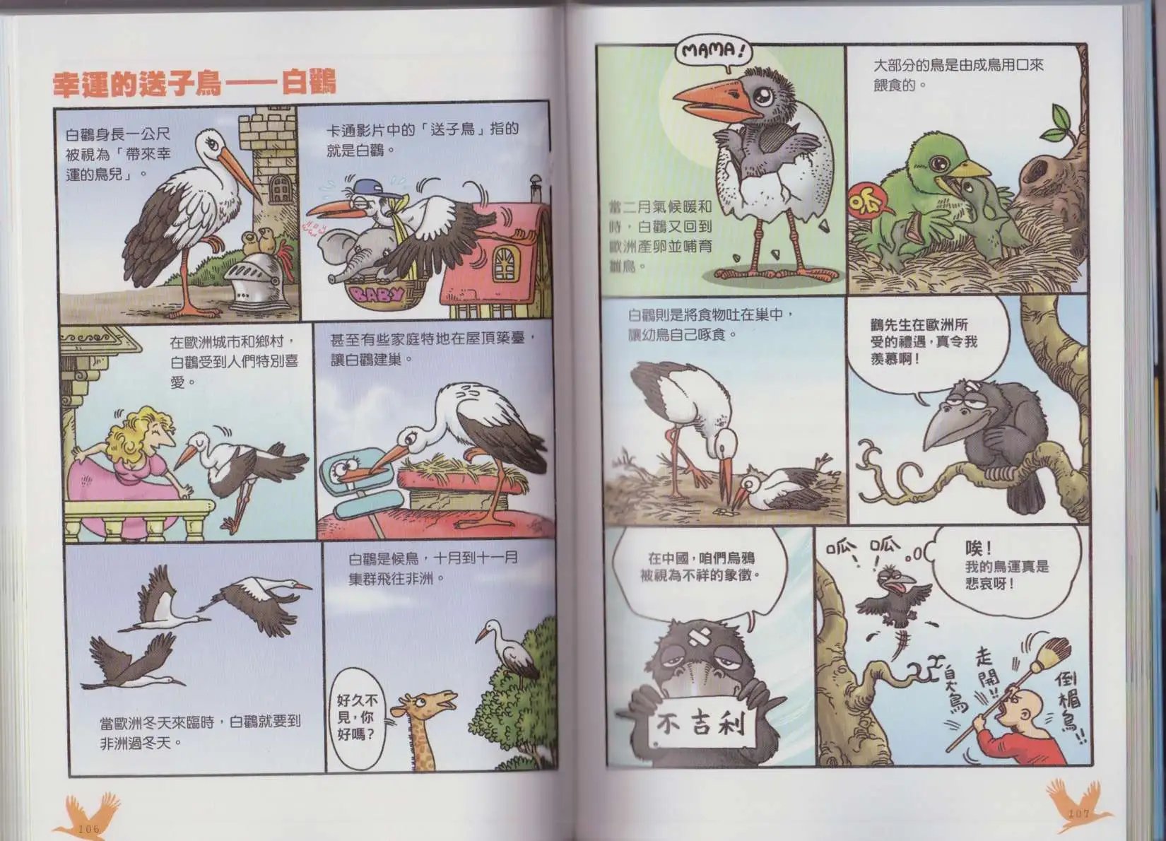 第04卷