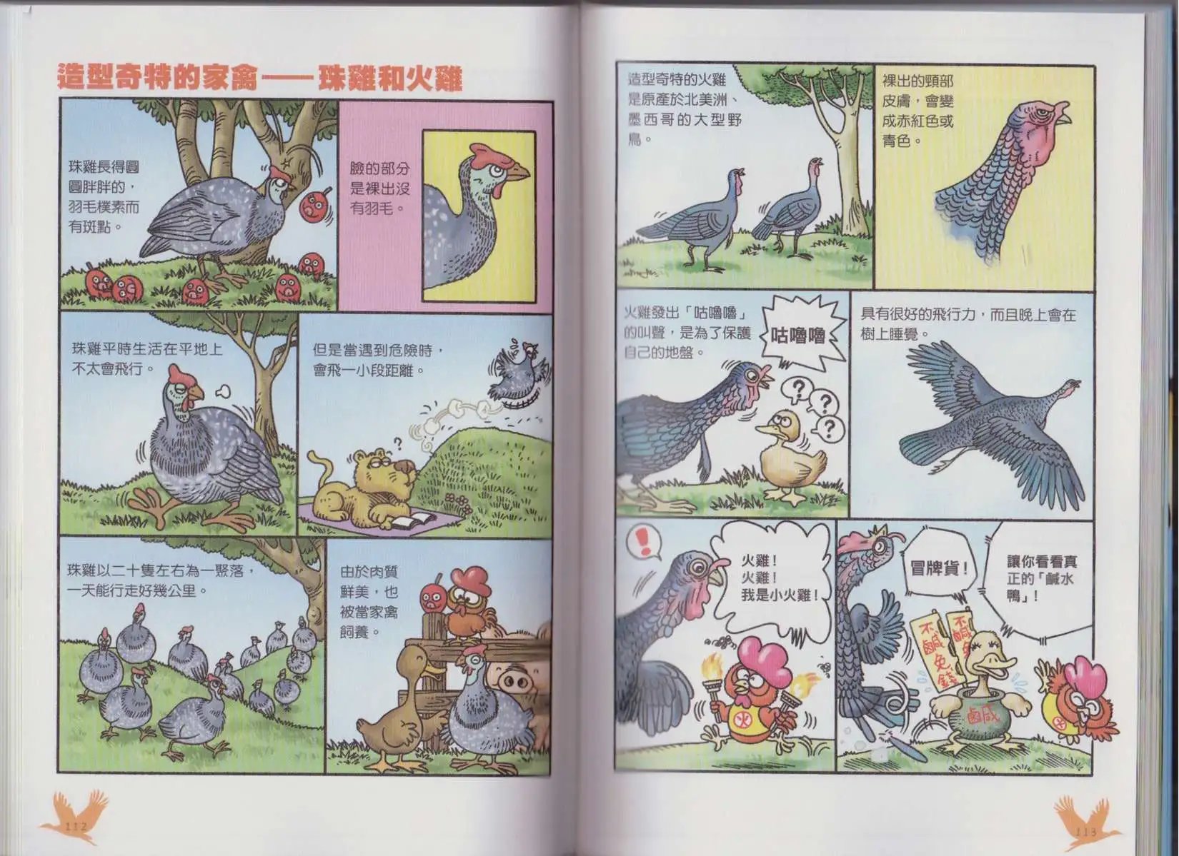 第04卷
