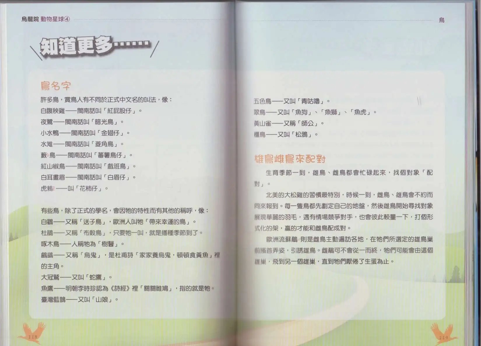 第04卷