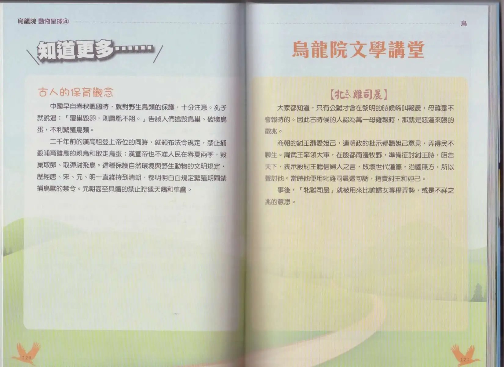 第04卷