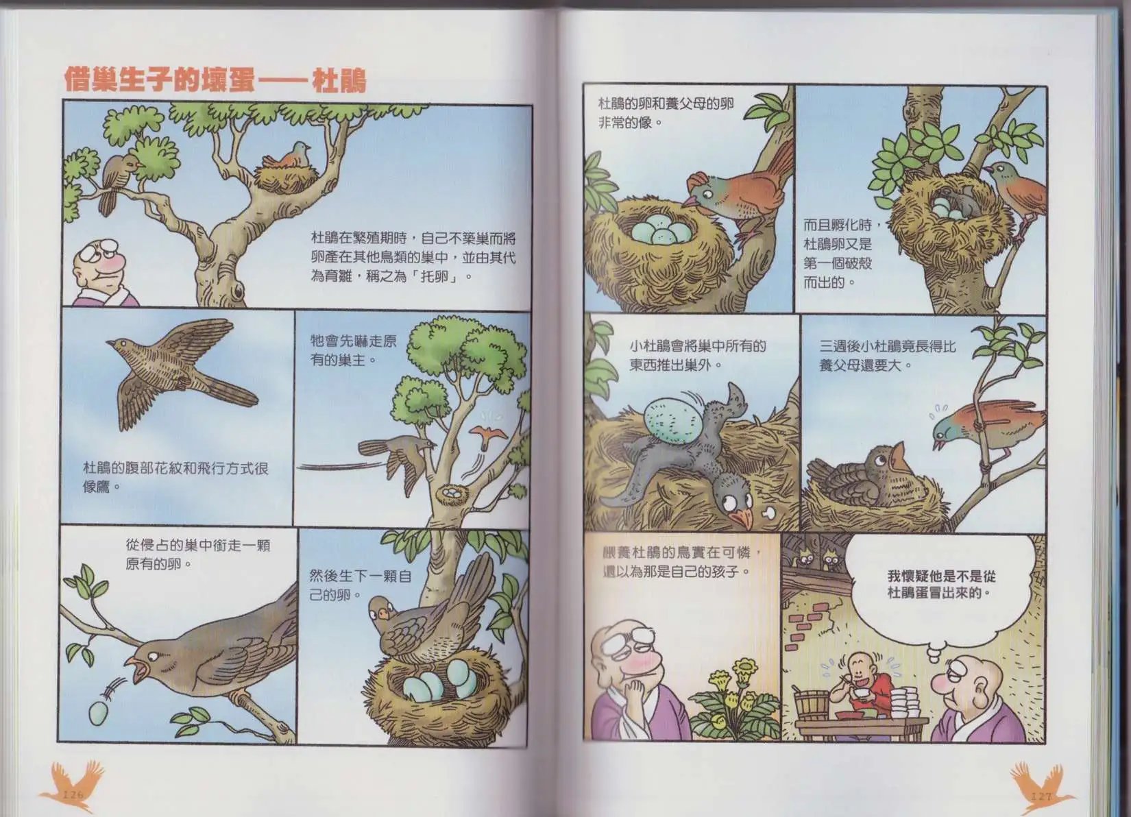 第04卷
