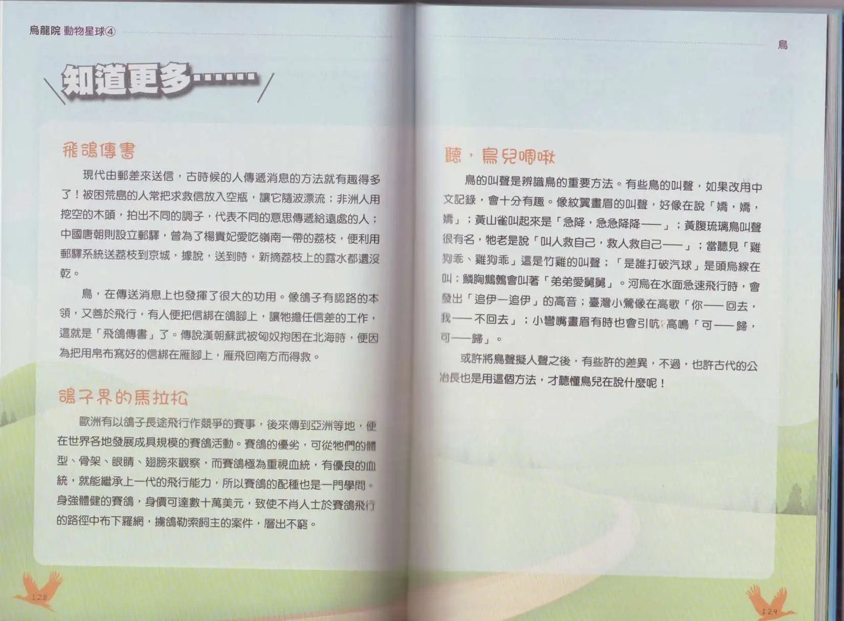 第04卷
