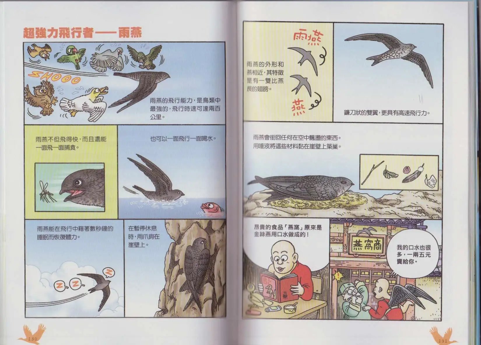 第04卷