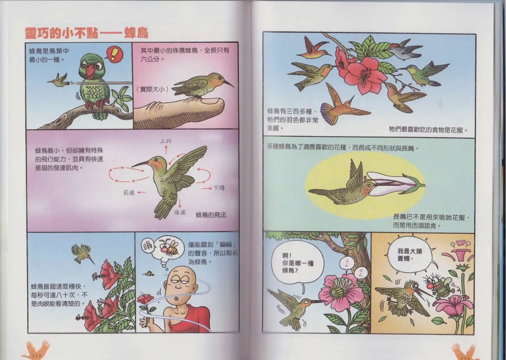 第04卷