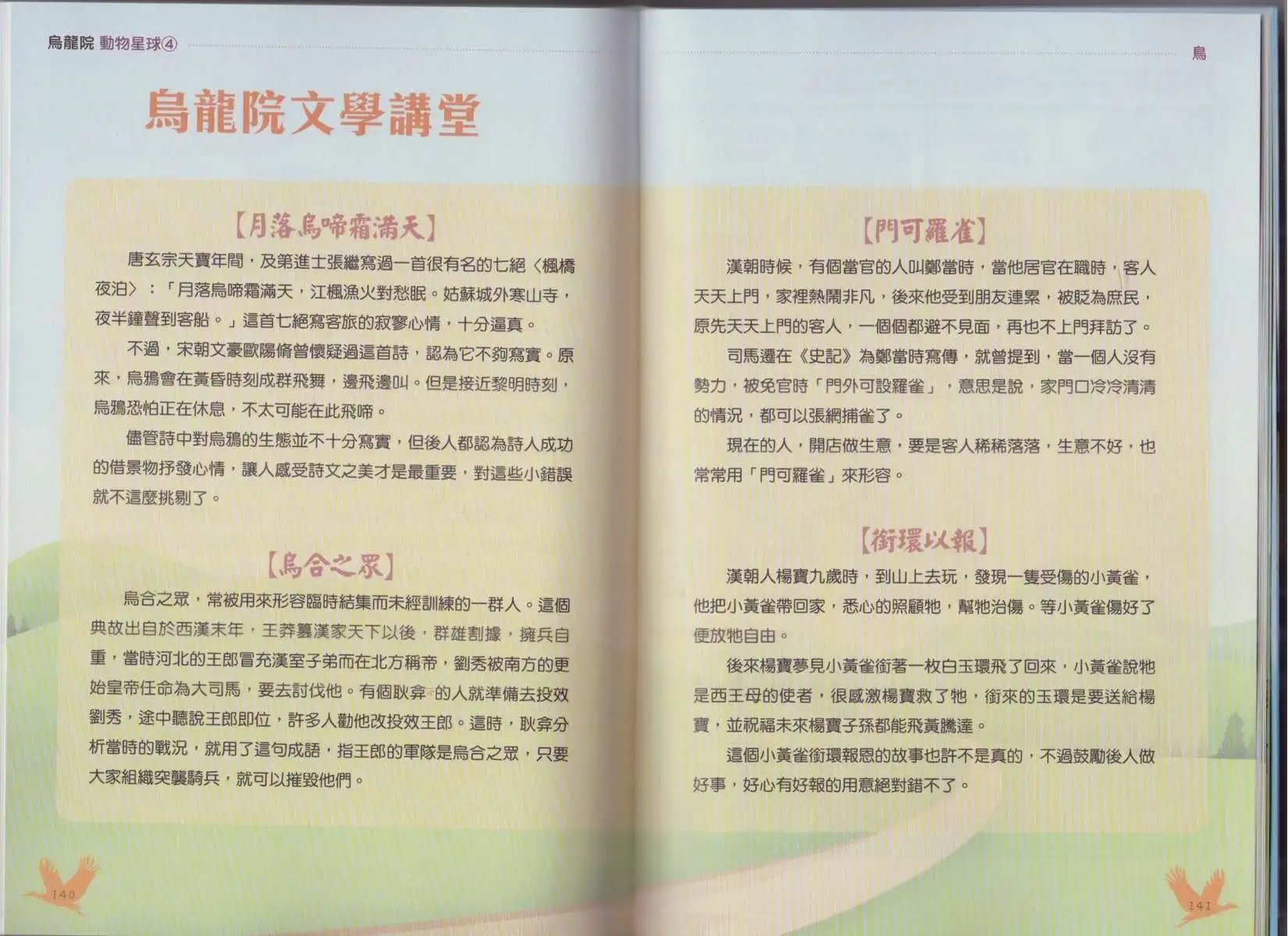 第04卷