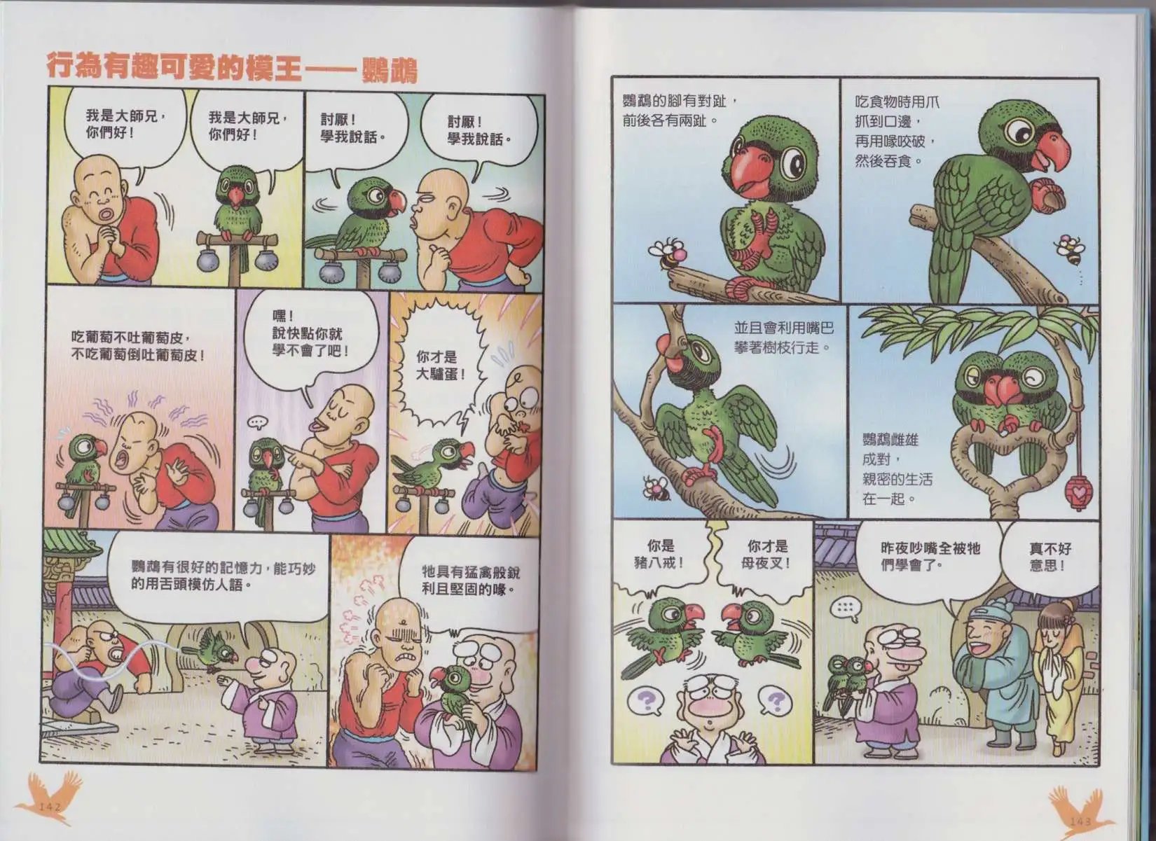 第04卷