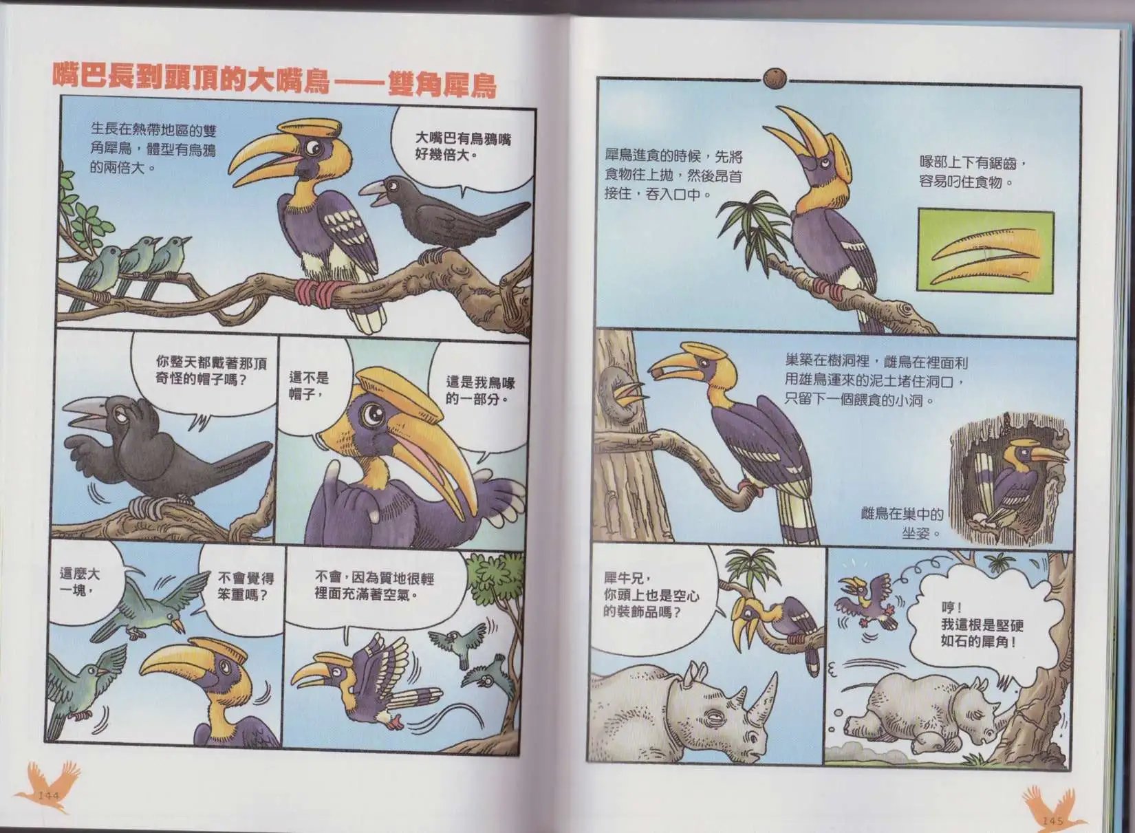 第04卷