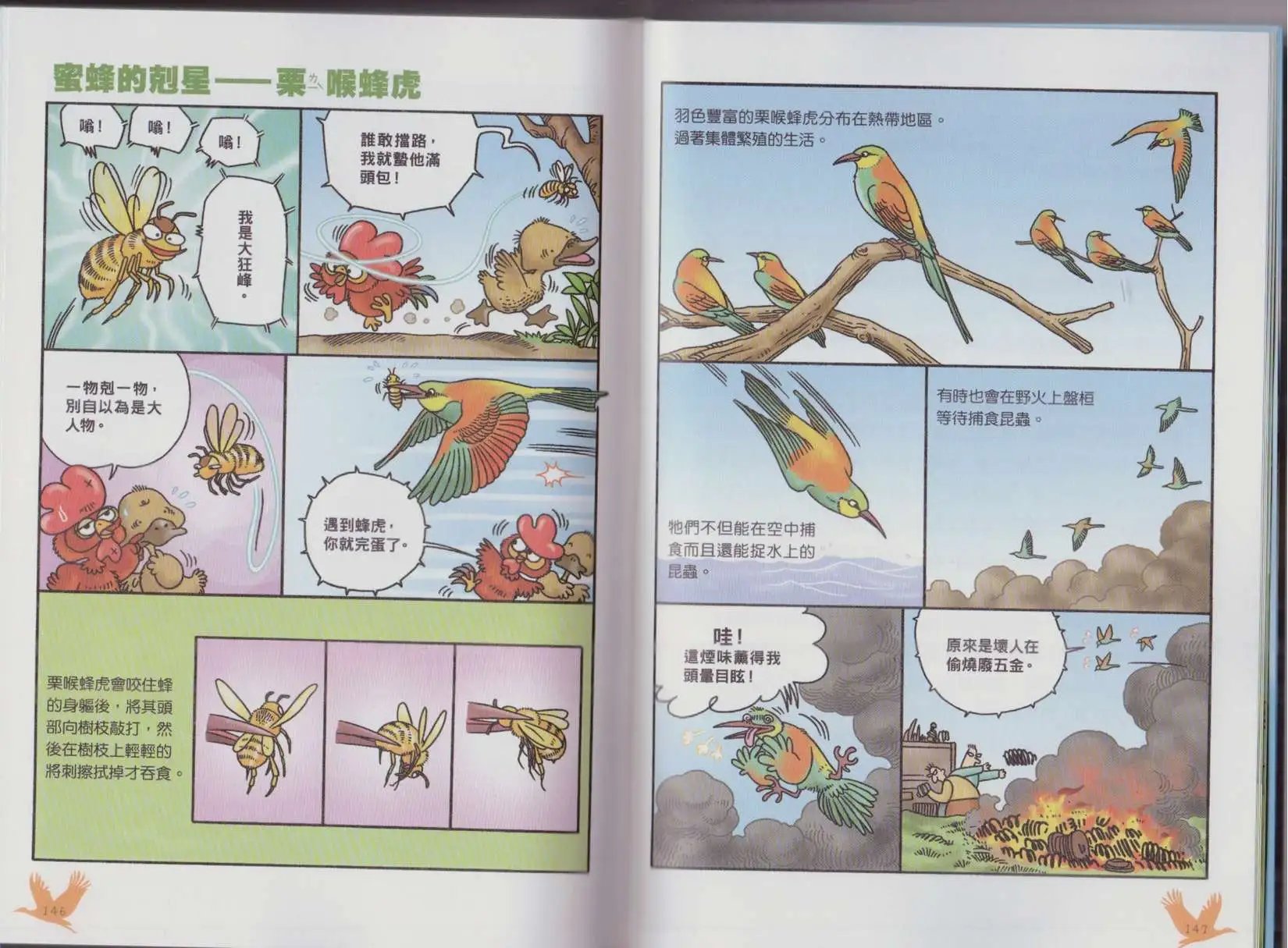 第04卷