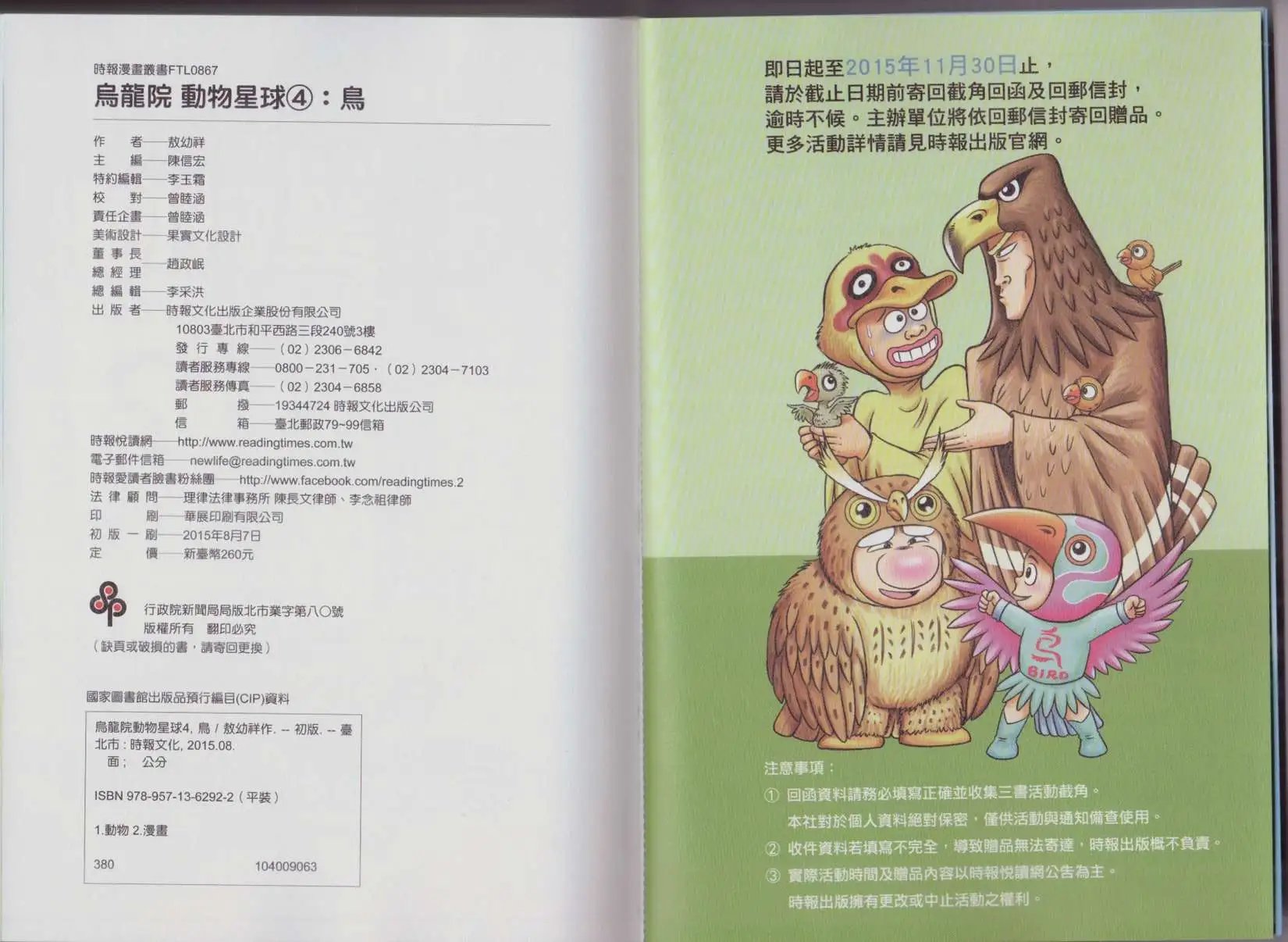 第04卷