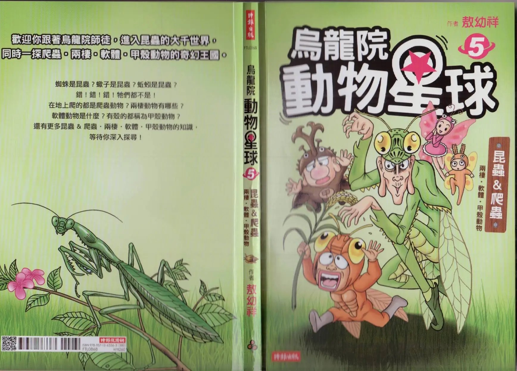 第05卷